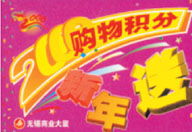 海報(bào)