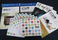 精裝畫(huà)冊(cè)